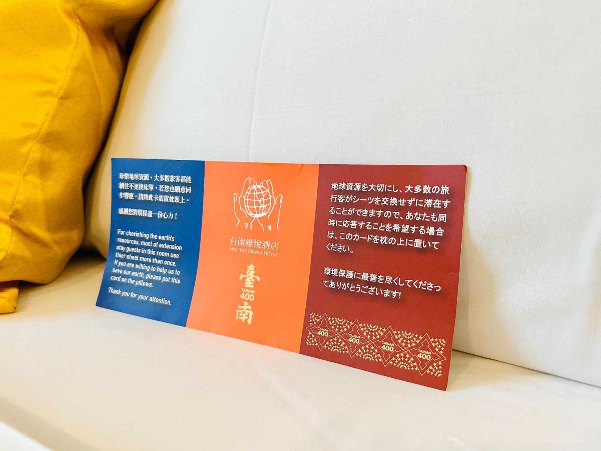 Wei-Yat Grand Hotel Tainan Exterior foto